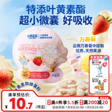 小鹿蓝蓝A2β酪蛋白叶黄素酯奶贝奶片60g儿童零食宝宝奶片酥脆易咀嚼 