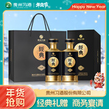 习酒 经典珍藏 年货礼盒 酱香型白酒  53度 500ml*2瓶 贵州习酒窖藏