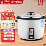 三角牌（Triangle）电饭锅家用 老式多功能便携宿舍用小容量不粘内胆电饭煲3-4人 1.5升加厚鼓型锅(适合1人) 1.5L