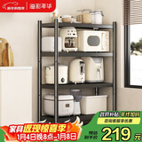溢彩年华厨房置物架落地多层货架移动烤箱电器收纳架【100*40*135cm】6148