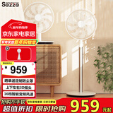 西哲（sezze）日本空气循环扇电风扇家用落地扇智能台立两用扇直流变频定时桌面扇遥控节能轻音涡轮对流换气扇 Y-289（升级款-不带续航电池）