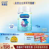 美赞臣铂睿2段 a2奶粉 较大婴儿配方奶粉(6-12月) 909g*6罐 加量不加价