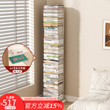 SKAAN隐形书架落地简易书柜客厅置物架飘窗床头夹缝窄小型钢制铁艺书架 创意书本收纳架 加大款米白/10层