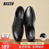 百思图通勤商务皮鞋舒适牛皮男士正装鞋婚鞋25002AM5黑色（打孔款）40