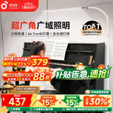 孩视宝全光谱落地灯客厅床头卧室沙发阅读护眼灯家用学习钢琴灯FH709A