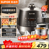 苏泊尔（SUPOR）0涂层球釜电压力锅6L双胆全自动智能预约 家用 SY-60YC6011Q电饭煲高压锅6-8人