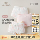 英氏（YEEHOO）儿童内裤女童3A抑菌内档100%棉透气舒适不夹PP卡通内裤粉色110