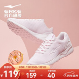 鸿星尔克女子运动鞋秋季网面舒适轻便跑鞋时尚百搭运动鞋经典款休闲女鞋 新嫩粉 37