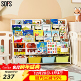 SOFS儿童书架绘本架简易落地宝宝小书柜铁艺幼儿置物架书本玩具收纳架 XXL码 (5+1)层 4盒白黄蓝绿