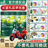 英氏【咨询优惠】米粉婴儿米糊英式高铁米粉6-7-8-9-10个月宝宝辅食 2阶菠菜加铁加钙258g