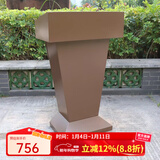 喵喵藤 户外接待台物业迎宾台保安门卫登记台不锈钢演讲台发言台咨客台 咖啡色烤漆