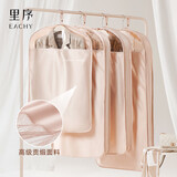EACHY衣服防尘罩挂式家用大衣防尘袋遮灰尘衣架皮草貂皮西装-粉中款