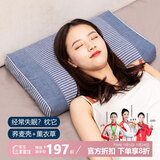 蜀国御 5斤装荞麦壳薰衣草枕头夏天舒适睡眠颈椎枕成人枕芯高度可调节