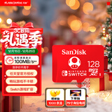 闪迪（SanDisk）128GB TF（MicroSD）内存卡 U3 4K 游戏存储卡 读速100MB/s 任天堂Switch授权 马里奥赛车主题款