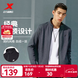 特步（XTEP）运动服男款秋冬针织上衣立领开衫卫衣休闲夹克外套 深花灰-常规-0047 L