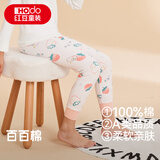 红豆儿童秋裤纯棉男女童全棉毛裤打底保暖单裤睡裤D010罗莎粉165