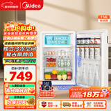 美的（Midea）116升单门小冰箱白色复古双温冷藏冷冻客厅办公室租房宿舍美妆家用办公小型迷你冰箱BCD-116M