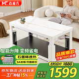 焱魔方25年新款轻移动电热取暖桌双升降电炉长方形烤火桌家用多功能烤火炉电暖炉烤火茶几电烤桌电暖桌 T12pro-1.3米电磁炉 语音升降+移动+变频 送保暖罩+全国联保+送货上楼