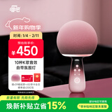 唱吧小巨蛋G2504B星球 手机K歌麦克风音箱一体无线话筒自带声卡蓝牙音响车载唱歌神器生日礼物