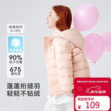 雪中飞童装儿童轻薄羽绒服男童新款中大童女童薄款外套冬粉色130cm