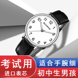 伯恩（BOARRNE）初中学生高中生手表学生男女 中考高考试公务员专用夜光静音手表 雅白中号35盘-皮带男表（无历）