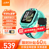 小天才电话手表N5/Q3/U3/N3/Q2A 官方旗舰正品 视频通话 GPS定位 可插卡儿童电话手表 智能学生手表 【Q2A升级款】Q3 玉髓绿 【咨询送电话卡】