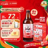 青岛啤酒 德式小麦 精酿白啤 618ml*6瓶*2箱 京东定制 礼盒装 年货送礼