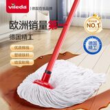 微力达德国棉线拖把老式传统棉线加大加长吸水卫生间厨房拖把一拖净