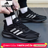 阿迪达斯（adidas）男鞋 25冬季新款运动鞋轻便透气低帮缓震跑步鞋黑白小椰子鞋子男 轻便透气/黑武士/热推款 41 255mm