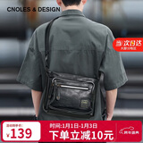 蔻一（Cnoles）时尚潮流男包单肩男士休闲斜挎包韩版手机包复古风大容量背包生日礼物送爸爸男朋友老公实用