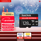 闪迪（SanDisk）128GB TF(MicroSD Express)内存卡 读880MB/s 写480MB/s 适配运动相机无人机 Switch2游戏机存储卡