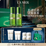 海蓝之谜（LA MER）焕新精萃水150ml*2精粹水护肤品套装化妆品礼盒生日新年礼物女