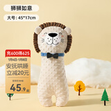 贝肽斯宝宝安抚玩偶陪睡a类可啃咬婴儿哄睡觉神器专用玩偶抱枕安抚枕 狮狮如意(大号)【升级豆豆绒 45*17cm】