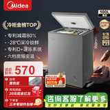 美的（Midea）专利减霜KMF囤货冰柜 冷藏冷冻冷柜转换节能大冰柜卧式家用商用冰柜小冰政府补贴冰箱 【减霜80%】100L*小户型优选 100L