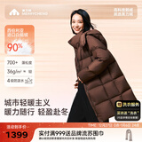 美力城暖天鹅泡芙羽绒服中长款女高端90鹅绒加厚外套保暖157 棕色 XS （80-95斤）