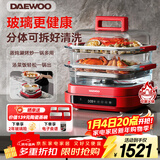 大宇（DAEWOO）【万食电蒸锅】加厚高硼玻璃 多功能炖蒸煮一体蒸汽锅煎烤涮火锅不锈钢S31红色