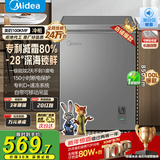 美的（Midea）100L/143L/200升KMF系列家用囤货小冷柜冰箱专利减霜冷藏冷冻两用一级能效母乳冰柜国家补贴 【BD/BC-100KMF(E)】 100L