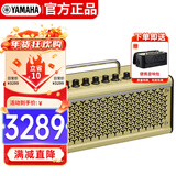 雅马哈（YAMAHA）THR10II WL 吉他音箱 电吉他 木吉它 贝斯  乐器音响户外便携款