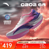 安踏C202 6代丨专业碳板马拉松竞速跑鞋氮科技男运动鞋112445570