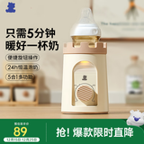 小白熊 温奶器暖奶器消毒器2合1恒温水壶 婴儿奶瓶热奶解冻加热辅食5027