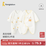 童泰婴儿连体衣新生儿衣服四季0-6月初生宝宝哈衣爬服纯棉内衣2件装 黄色小熊 （四季款） 52cm (建议0-2个月身高50-55cm)
