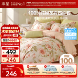 水星家纺四件套床上纯棉100%全棉透气床单被套双人1.8米x2米床花倾颜家居馆