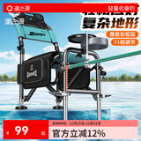 渔之源 钓椅钓鱼椅折叠便携钓椅子野钓多功能台钓椅套装钓鱼凳钓鱼座 椅 【11档加高靠背+工具包】裸椅