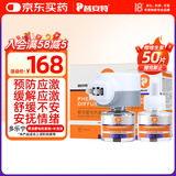 普安特费洛蒙猫咪多乐宁情绪舒缓安抚防应激面部信息素电热套装+补充液