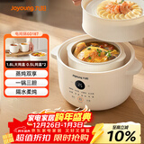 九阳（Joyoung）电炖锅炖盅 快炖隔水炖锅多功能锅婴儿宝宝辅食锅bb煲汤锅 燕窝炖盅 炖汤锅蒸锅 一锅三胆 GD187