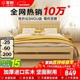 零树实木床双人床简易床1.8m*1.9m床+10cm椰棕床垫包安装JYB-05(套装)