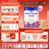 Hero Baby 白金版DHA 清淡婴幼儿配方奶粉2段（6-12月）800g*6罐 原装进口