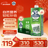 德运（Devondale）脱脂纯牛奶1L*10盒/整箱澳洲原装进口高钙牛奶0脂肪早餐