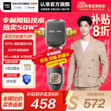 安吉尔【官方直营】前置过滤器 补贴8折 净水器10吨/h大通量压力表实时监控 自来水全屋家用净水机 J3218 【补贴8折】升级10吨/h前置过滤器