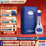 洋河梦之蓝M9 绵柔白酒 蓝色经典洋河酒厂 52度 500mL 1盒